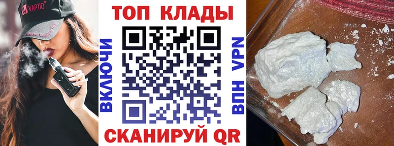 Где купить наркоту Клин Канабис Меф мяу мяу COCAIN Гашиш