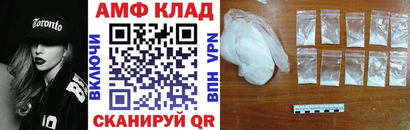 Амфетамин 97% Клин