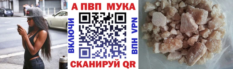 A-PVP крисы CK  Клин 