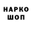МДМА молли Forest Hanter