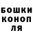 Альфа ПВП мука Marina Vermilion