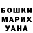 Amphetamine Розовый Sebastian Escudero