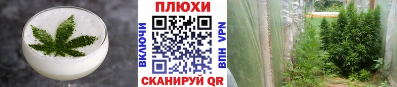 Печенье с ТГК марихуана  Клин 