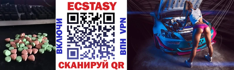 Ecstasy Дубай  как найти закладки  Клин 
