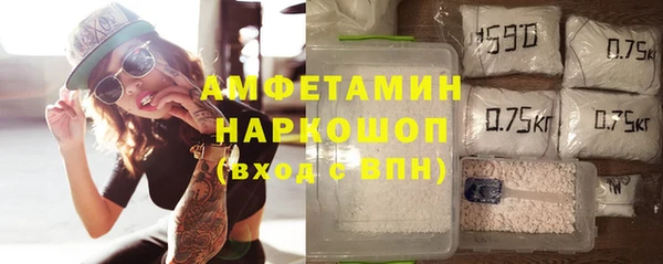 кристаллы Богородицк
