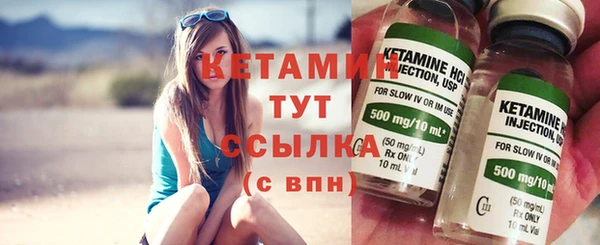 гашиш Богородск