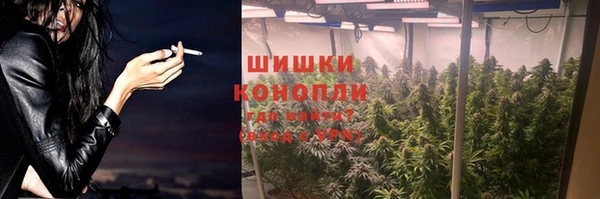 гашиш Богородск
