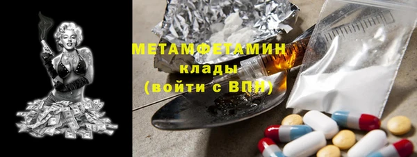кристаллы Богородицк