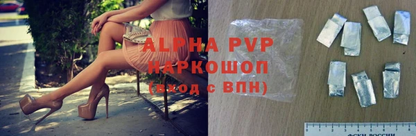 кристаллы Богородицк