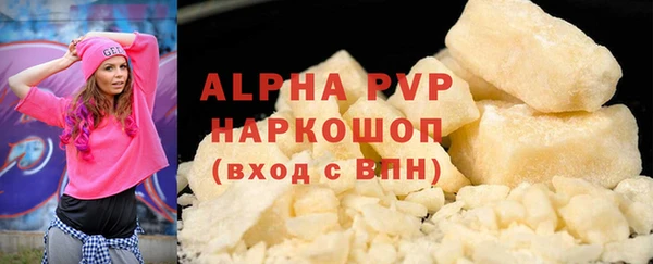 кристаллы Богородицк