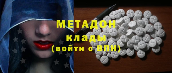 кристаллы Богородицк