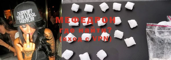 гашиш Богородск
