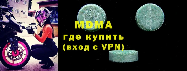 гашиш Богородск