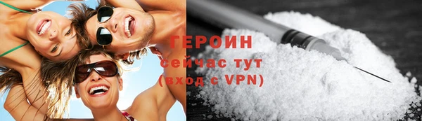 кристаллы Богородицк