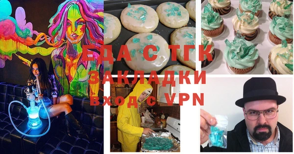 кристаллы Богородицк