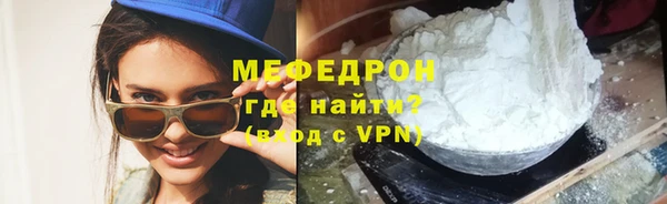 гашиш Богородск