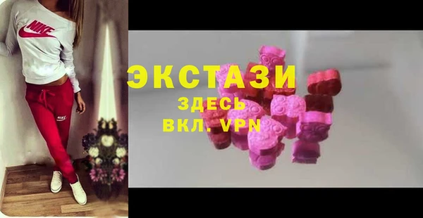 кристаллы Богородицк