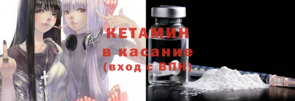 гашиш Богородск