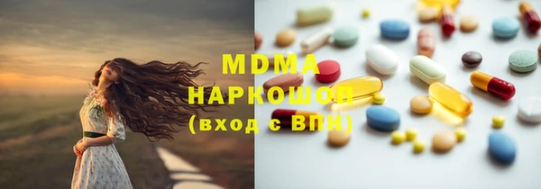 гашиш Богородск