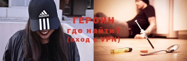 гашиш Богородск