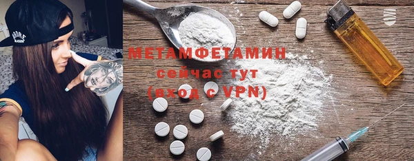 кристаллы Богородицк