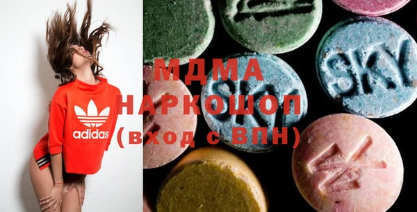 гашиш Богородск
