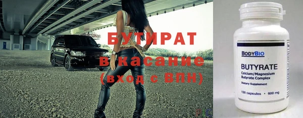 гашиш Богородск