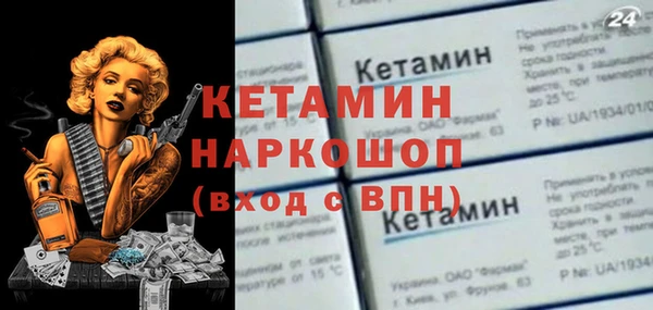 гашиш Богородск