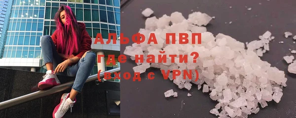 гашиш Богородск
