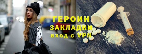 кристаллы Богородицк