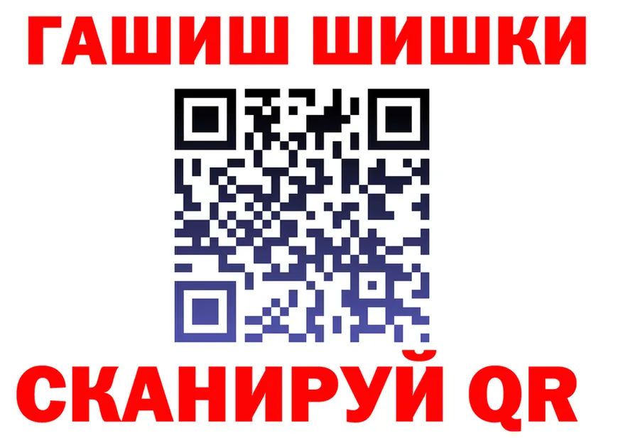 Каннабис план ТОР мориарти OMG Клин