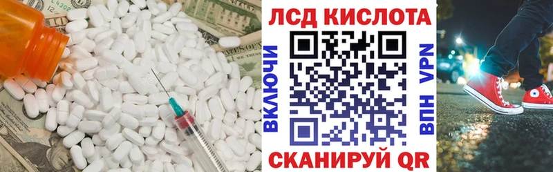 Лсд 25 экстази ecstasy  это какой сайт  Клин  купить  сайты 