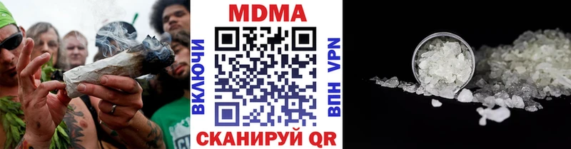 MDMA VHQ  наркотики  Клин 