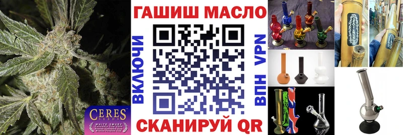 ТГК вейп с тгк  Клин 