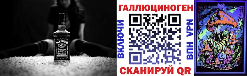 Псилоцибиновые грибы GOLDEN TEACHER  хочу наркоту  Клин 